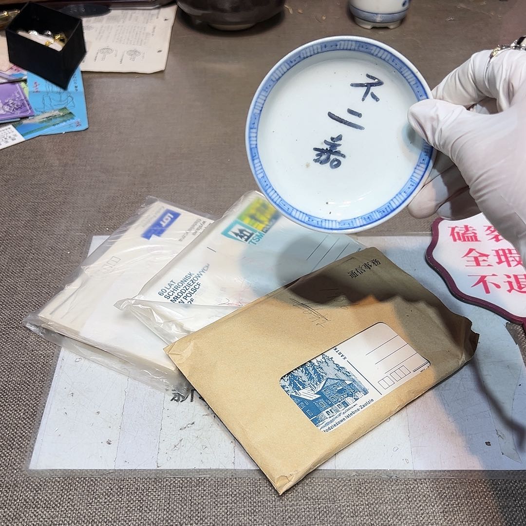 瓷片瓷器满58包邮包邮包邮