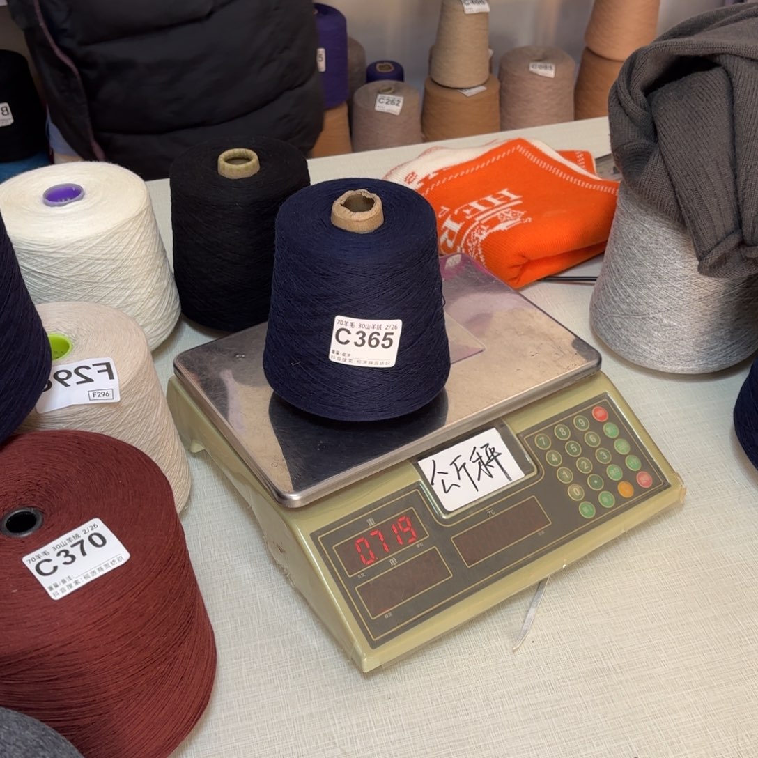 羊毛C365号藏蓝净重670克