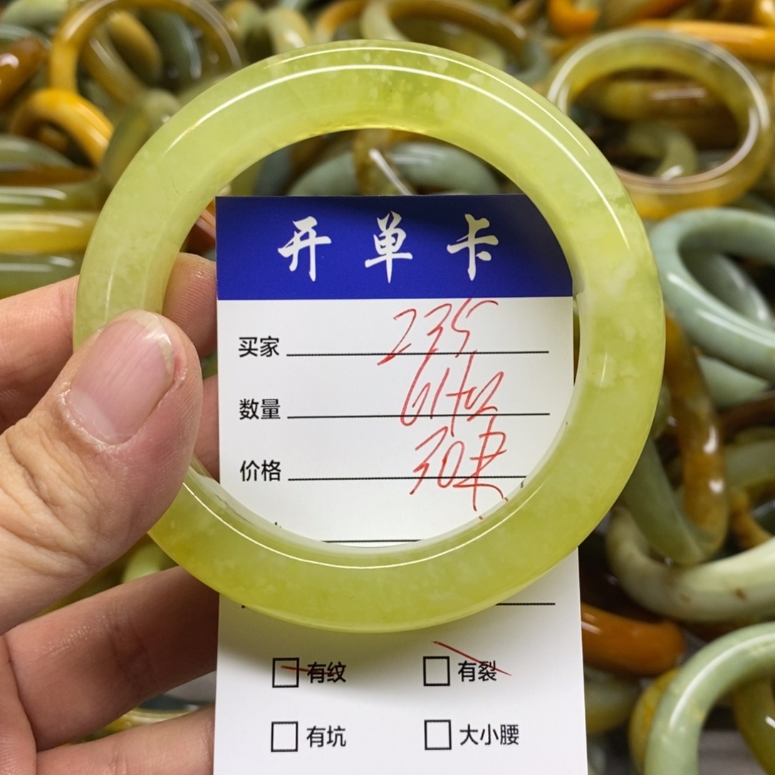 蛇纹石玉未镶嵌手镯