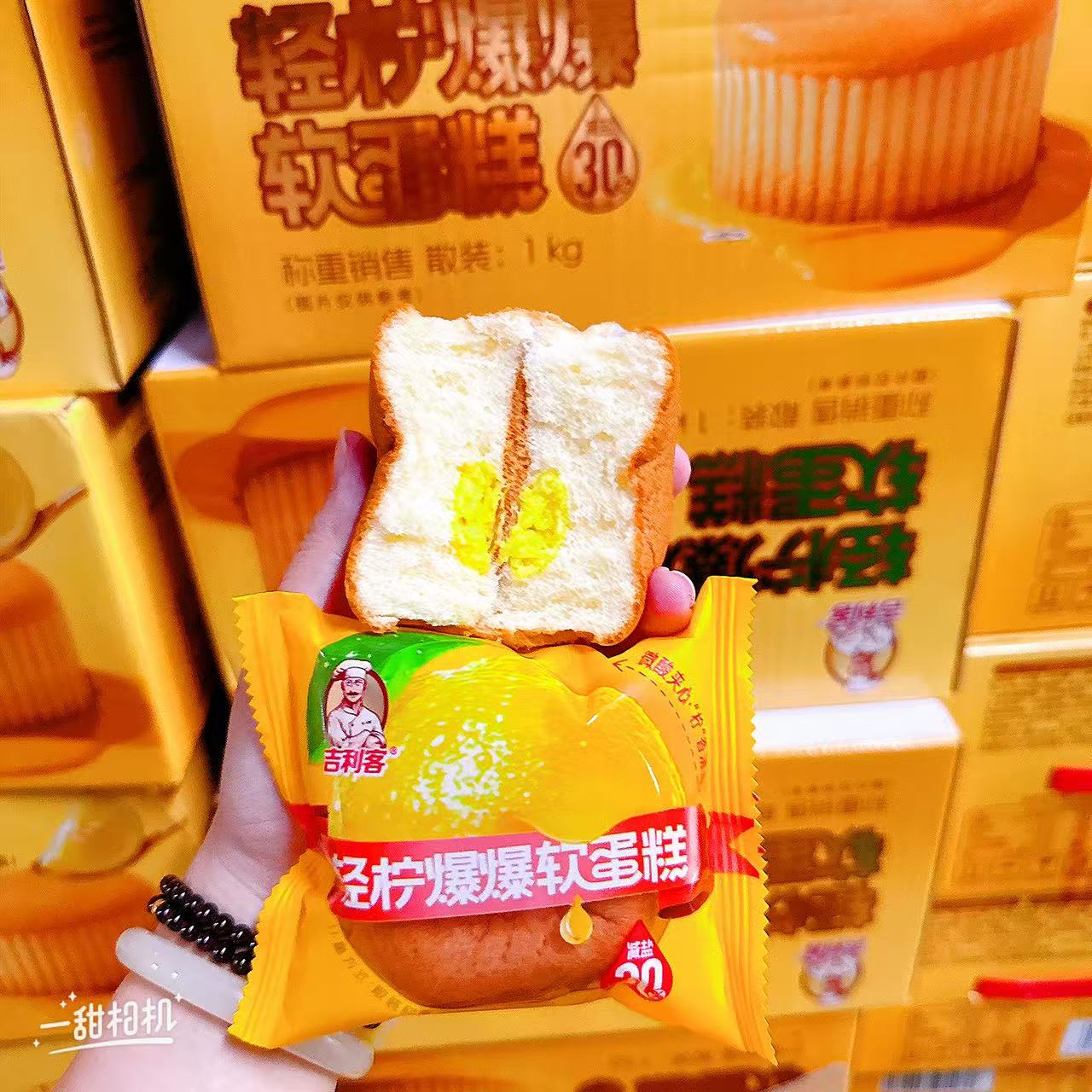 轻柠爆浆蛋糕整箱营养早餐学生夹心面包糕点休闲小零食