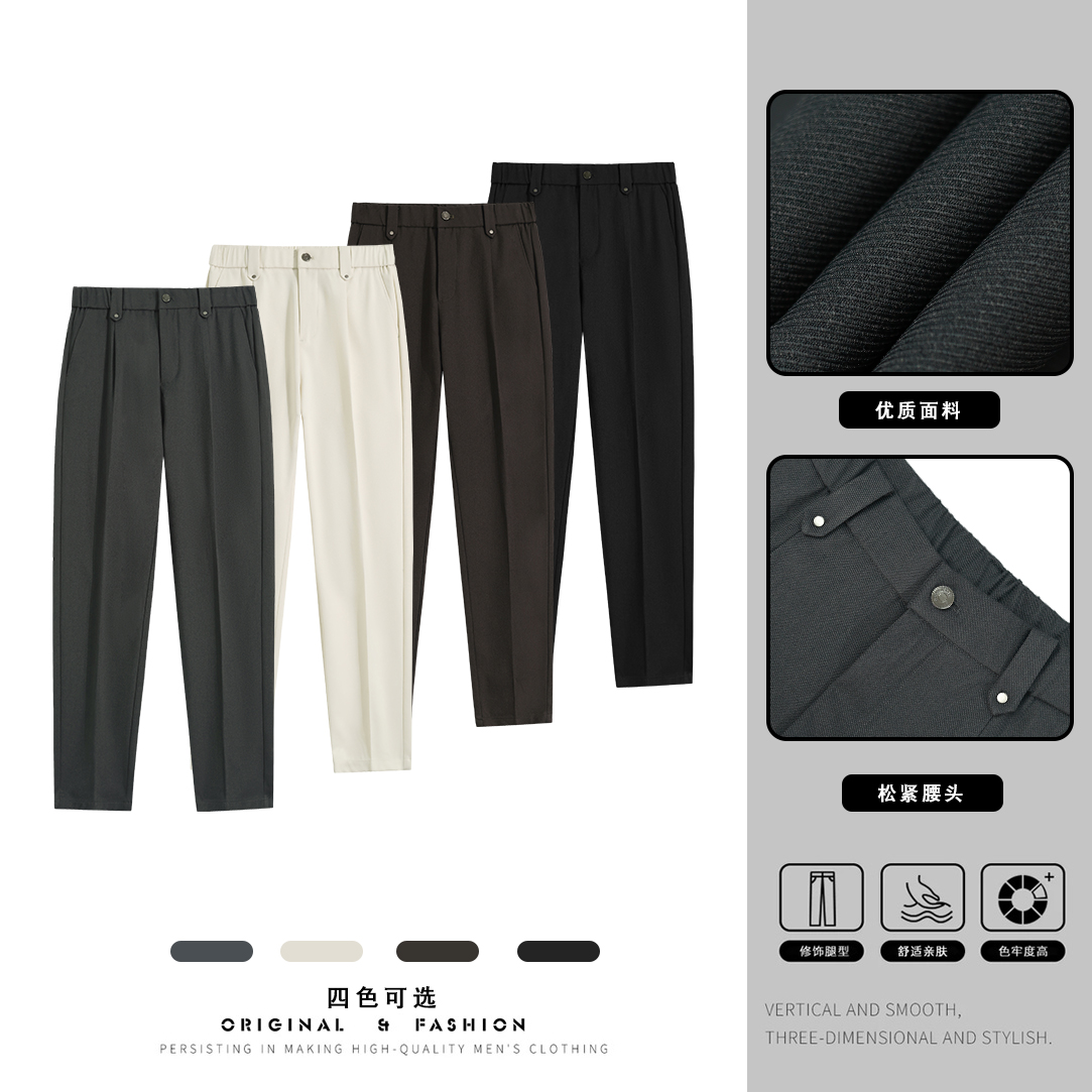 早秋新款休闲裤英伦风男士帅气沉稳长裤微锥直筒修身优质春秋