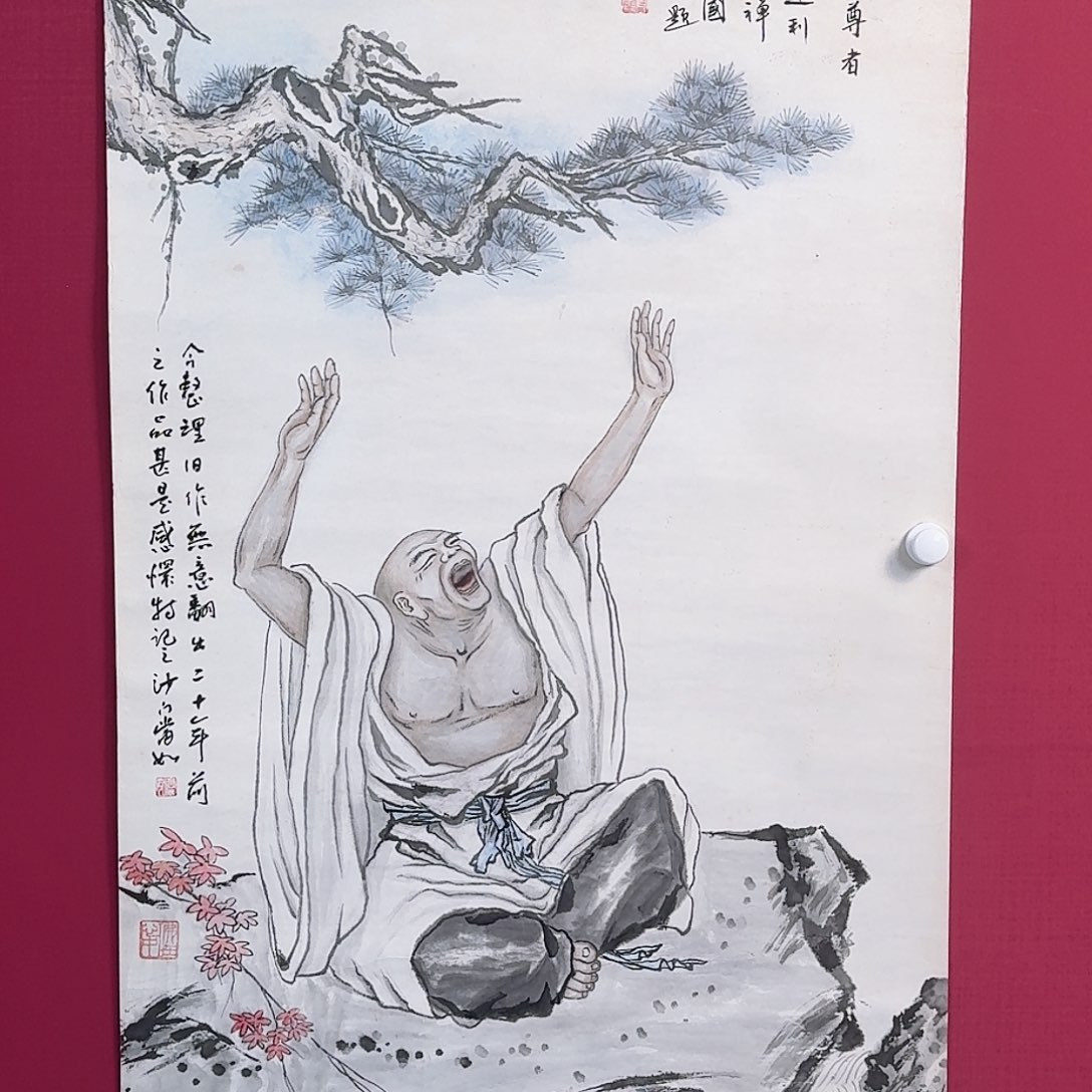 国画A1170 子初书画墨宝