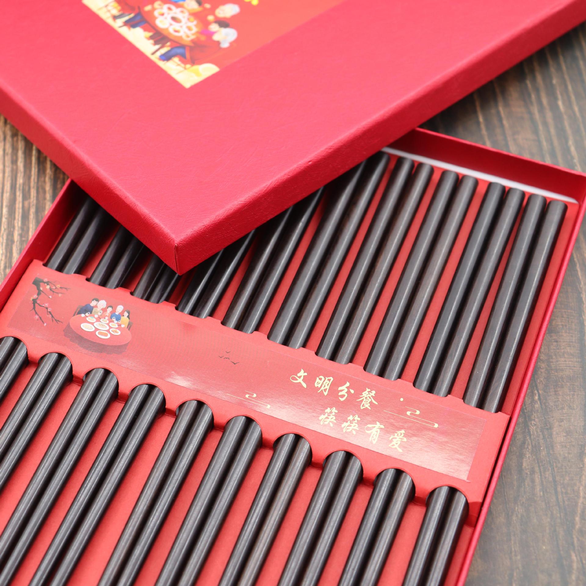 中式紫光檀筷子红木筷子礼盒家用筷实木商务礼品筷子餐具现货