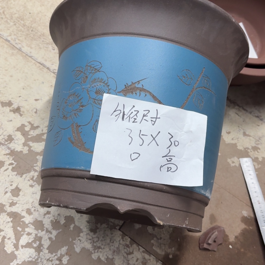 紫砂花盆破损包赔