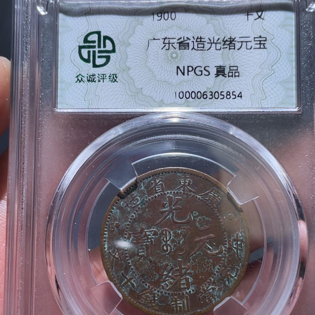 金属通古博今马马马马马5854