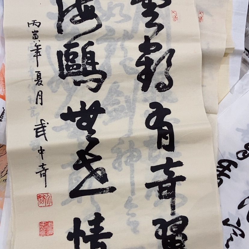 【闪购商品】弓*国画艺术作品欣赏