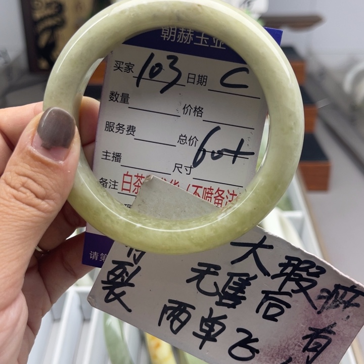 未镶嵌蛇纹石玉手镯