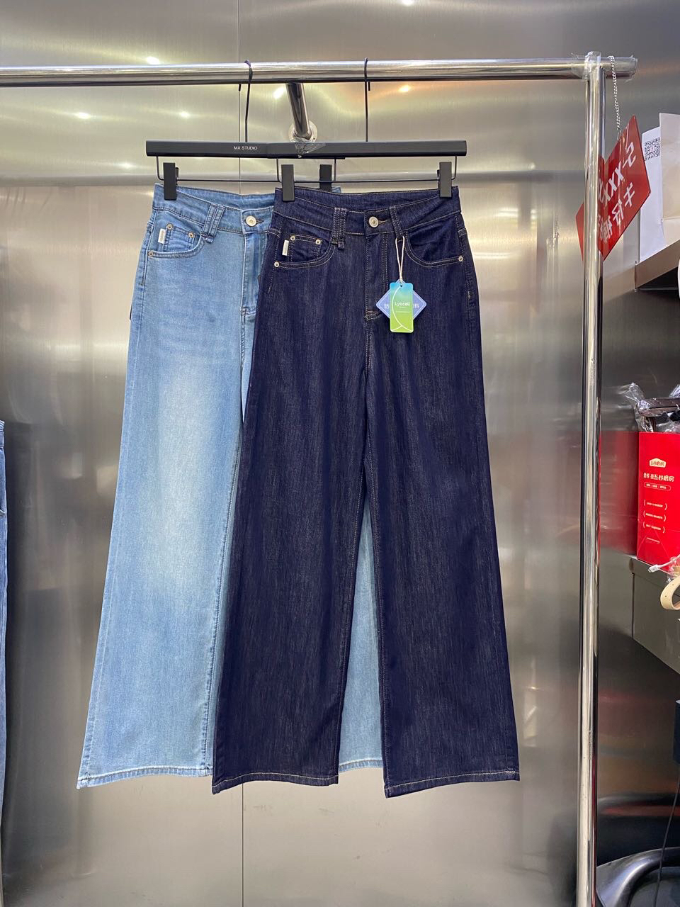 259369女士高腰显瘦直筒窄版牛仔阔腿裤轻薄透气显腿长