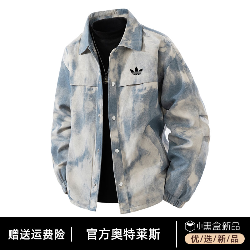 官网直发 | 奥莱正品 | 品牌折扣秋季男士衬衫夹克外套简约百搭潮