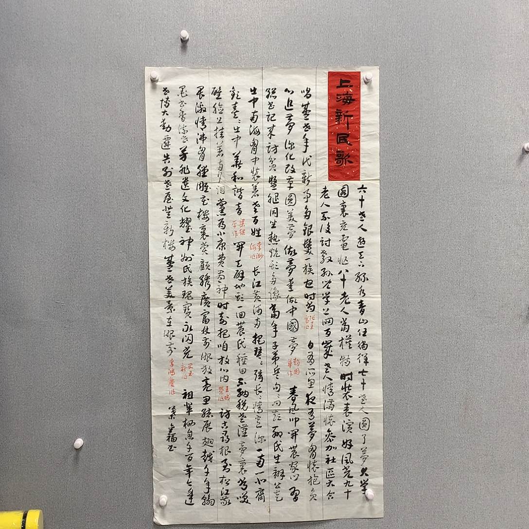 【闪购商品】国画叶金福书法四尺诗词