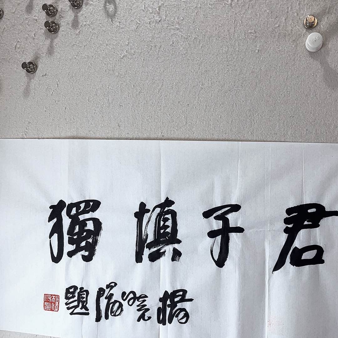 书法林*杨晓阳老师作品