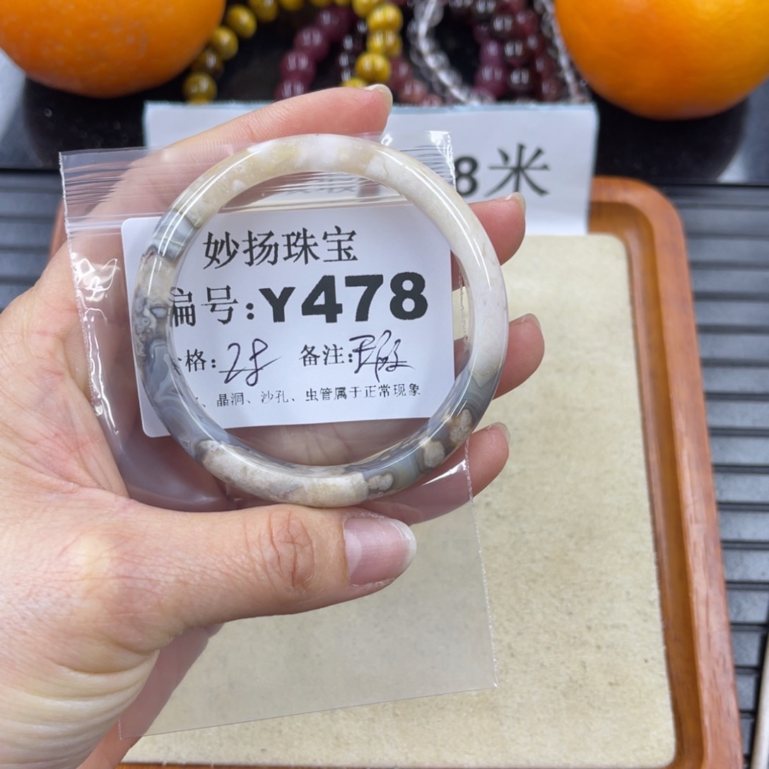 硅化珊瑚（珊瑚玉）瑕 不配绳子未镶嵌咬***猫