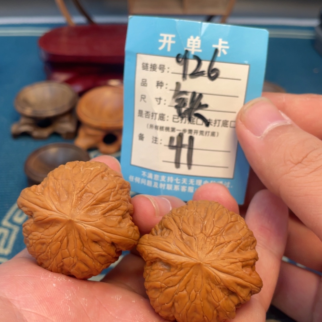 文玩核桃吊坠核桃
