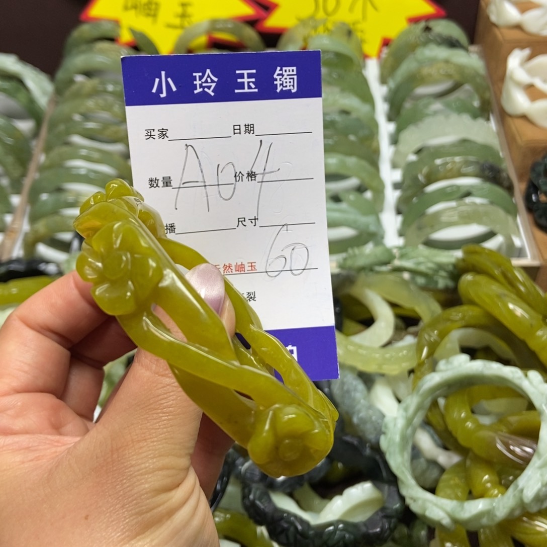 蛇纹石玉手镯未镶嵌