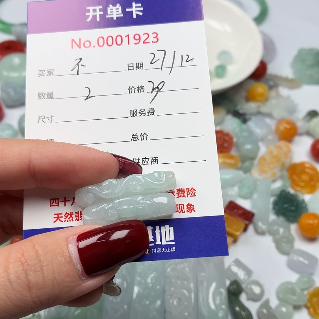 不***言翡翠散珠hhgggvvbbbb