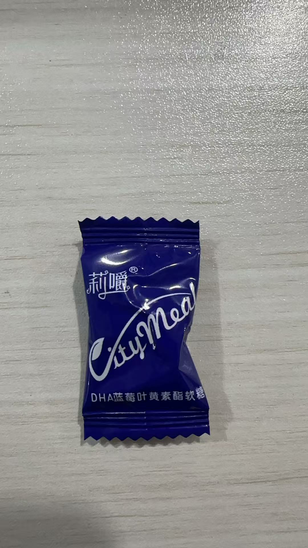 蓝莓叶黄素软糖果