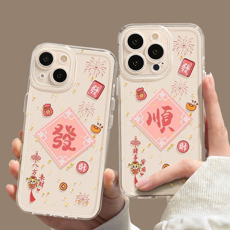 发财福字适用iPhone16/15ProMax手机壳14透13新年12软11全包7/8P