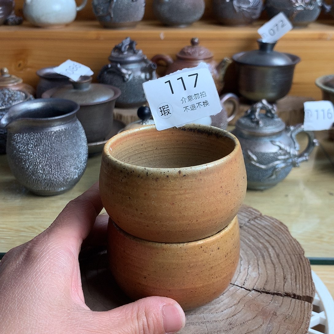 117瑕 柴烧杯杯杯杯杯杯