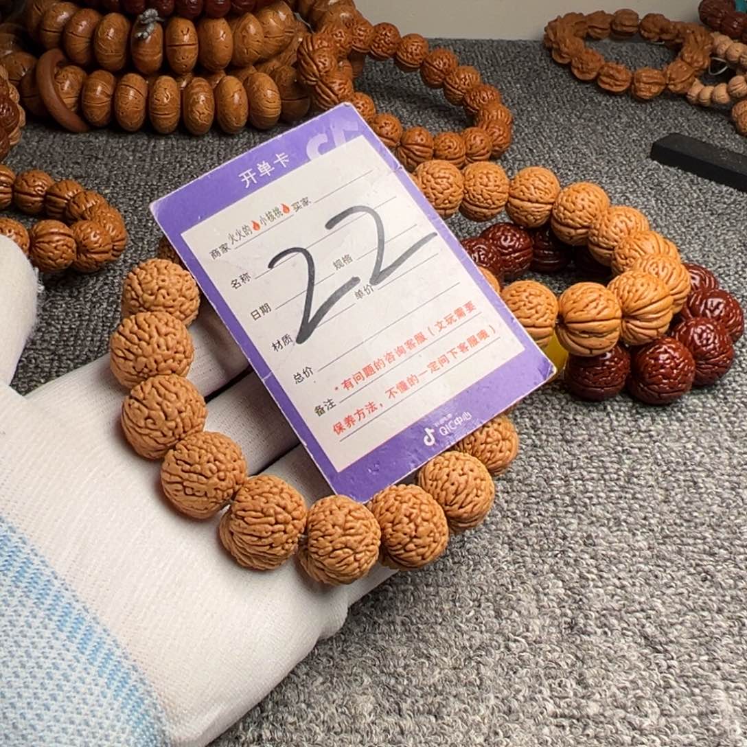 桃核手串龙鳞凤尾22