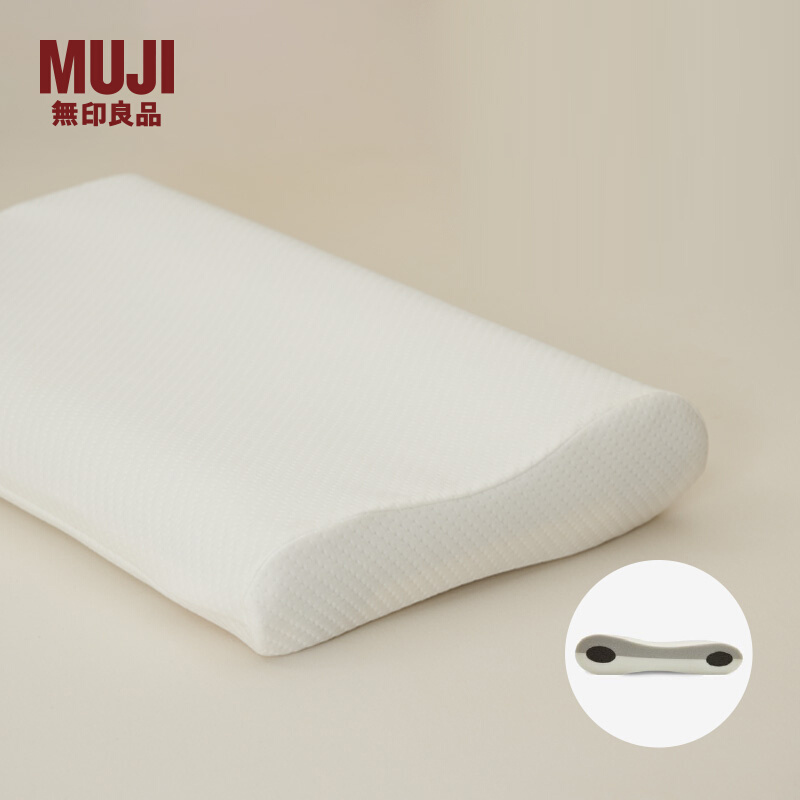 MUJI 聚氨酯 护颈枕 枕头枕芯家用 慢回弹单人枕学生宿舍
