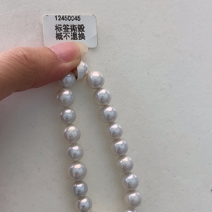 手镯未镶嵌淡水珍珠