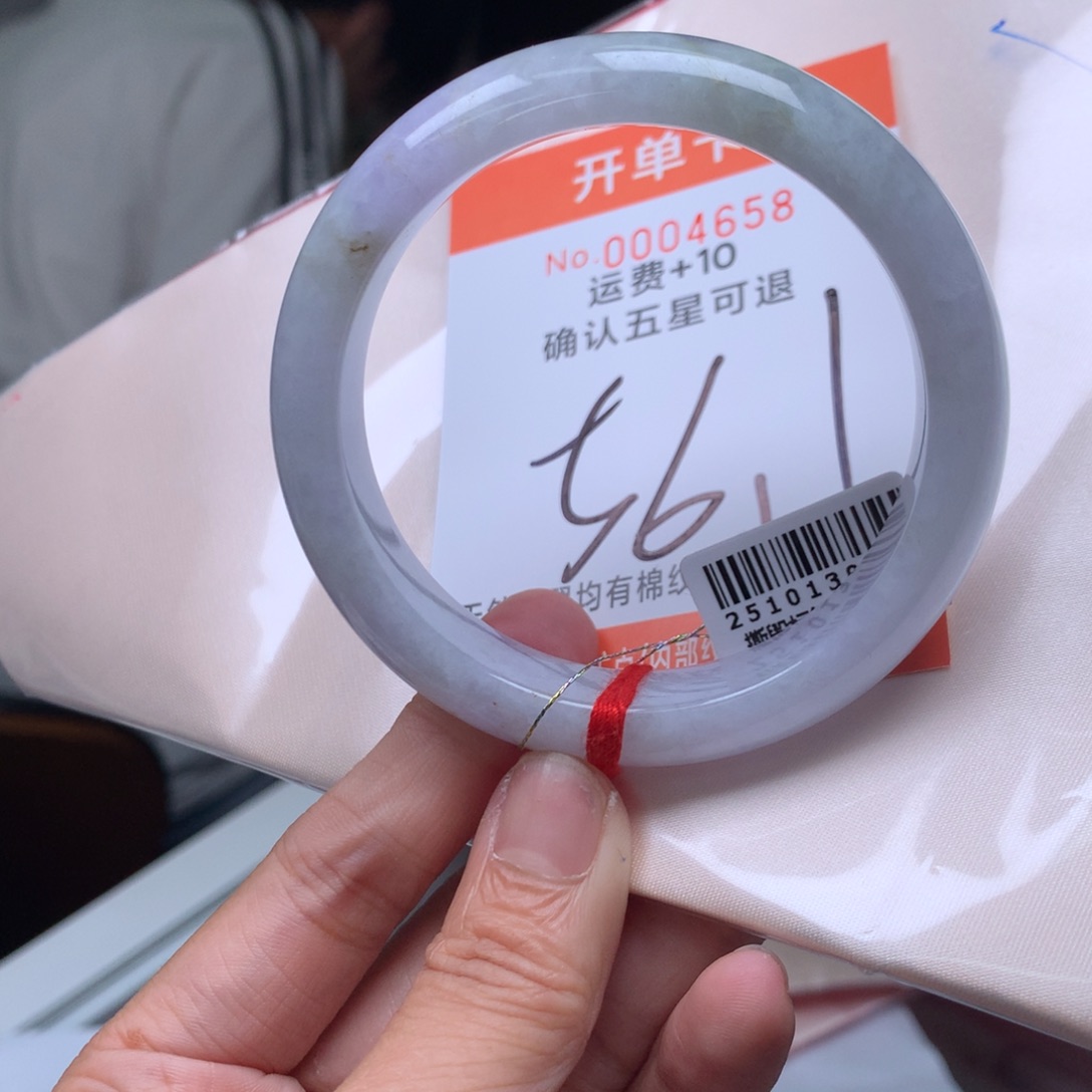 翡翠未镶嵌手镯udj