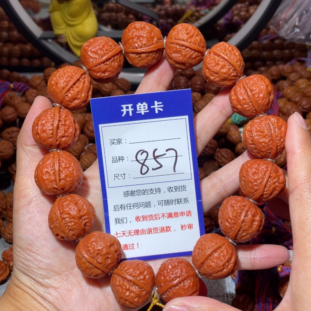 文玩核桃手串857一道筋佛肚2.3