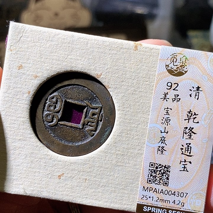 铜山底隆源。307华夏天玺总店