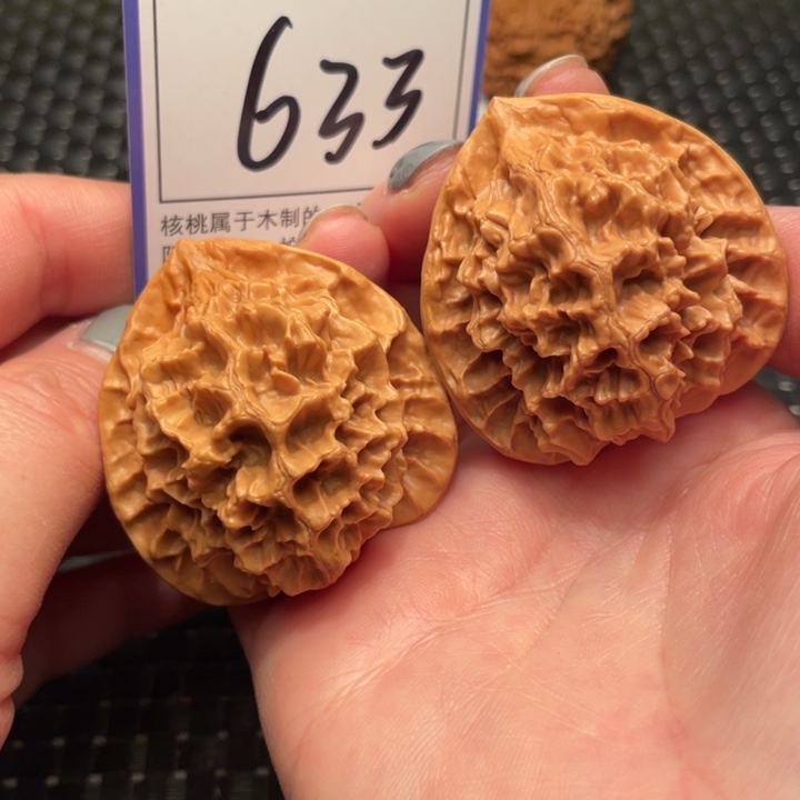 文玩核桃吊坠45帝王633