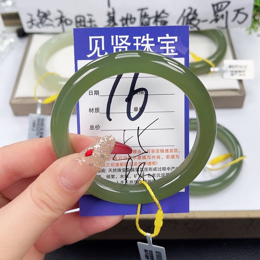 和田玉手镯未镶嵌