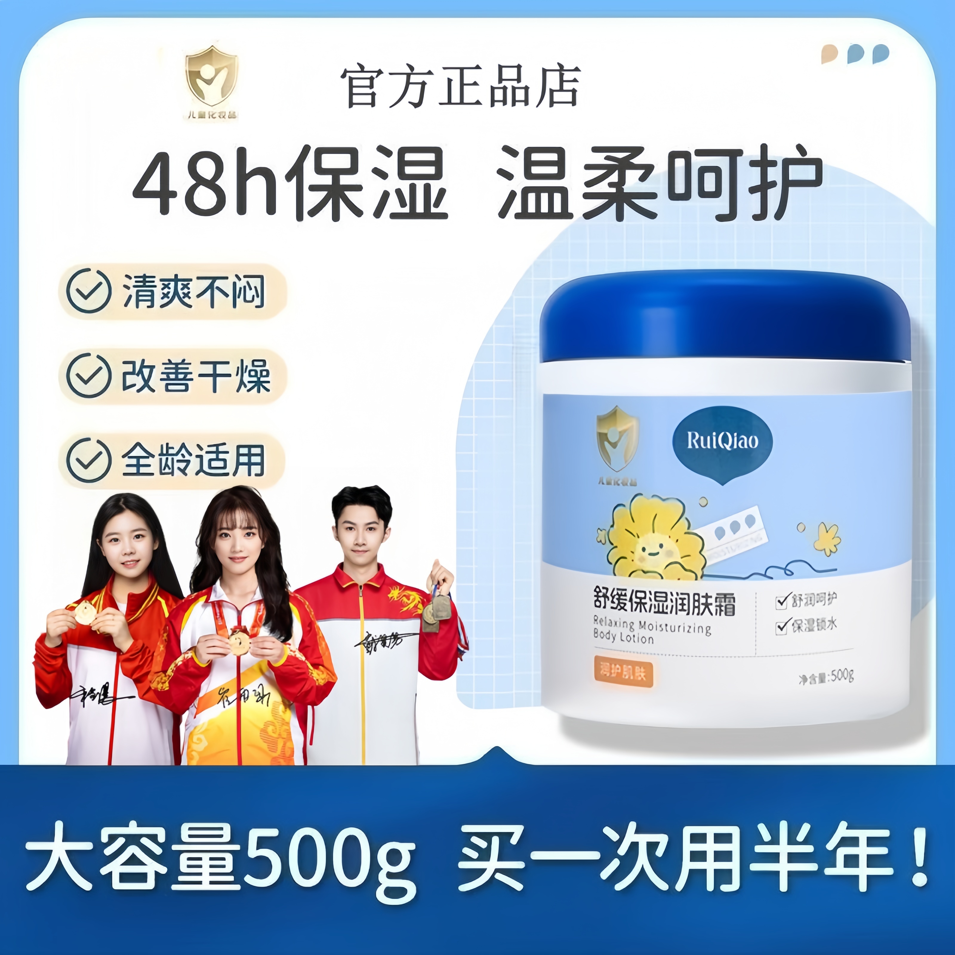 【官方】戴婴儿金盏花面霜可思滋润补水保湿霜润肤乳儿童成人身体乳