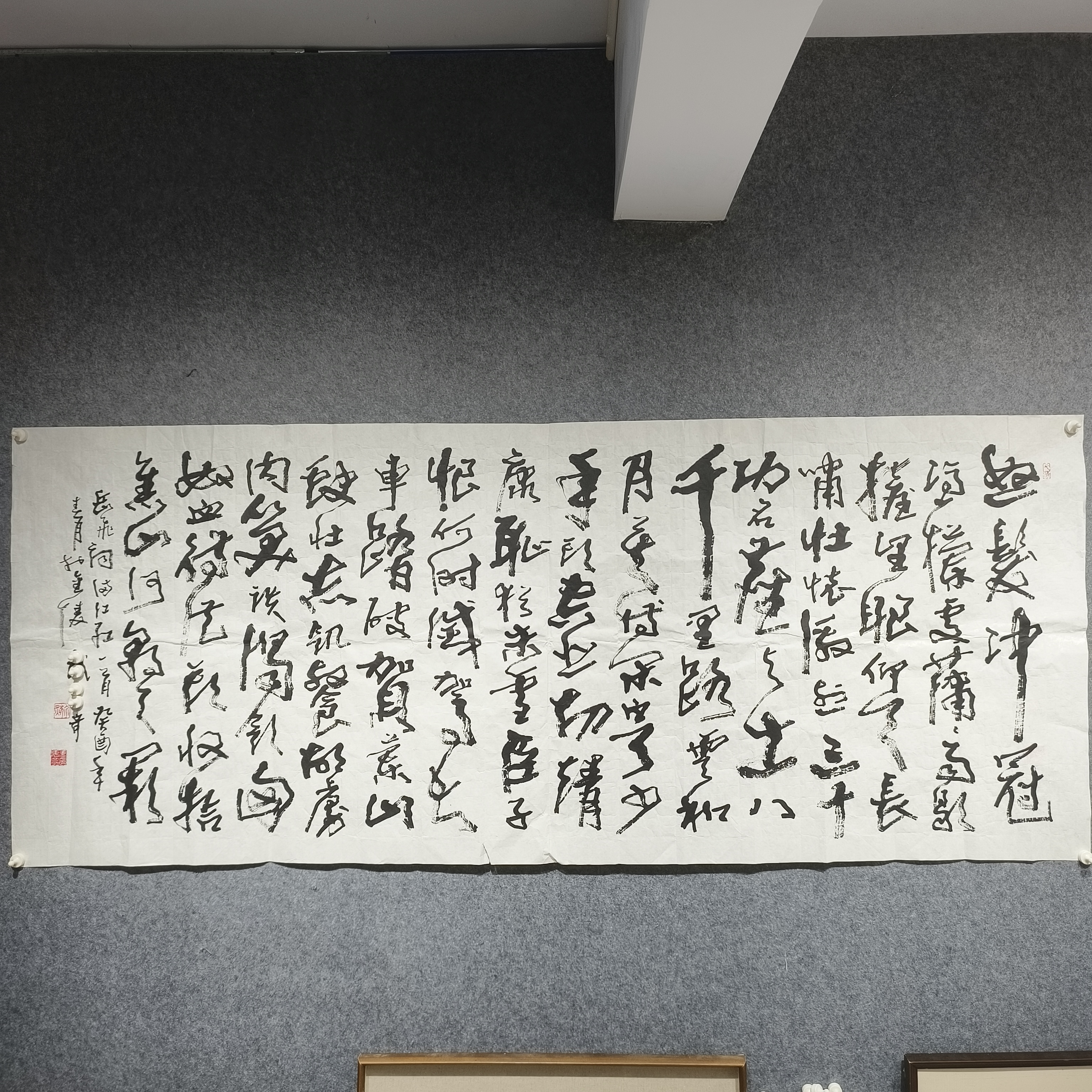 W中奇240✘102小八尺满江红