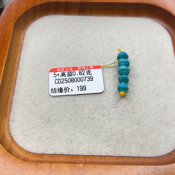 未镶嵌绿松石手链