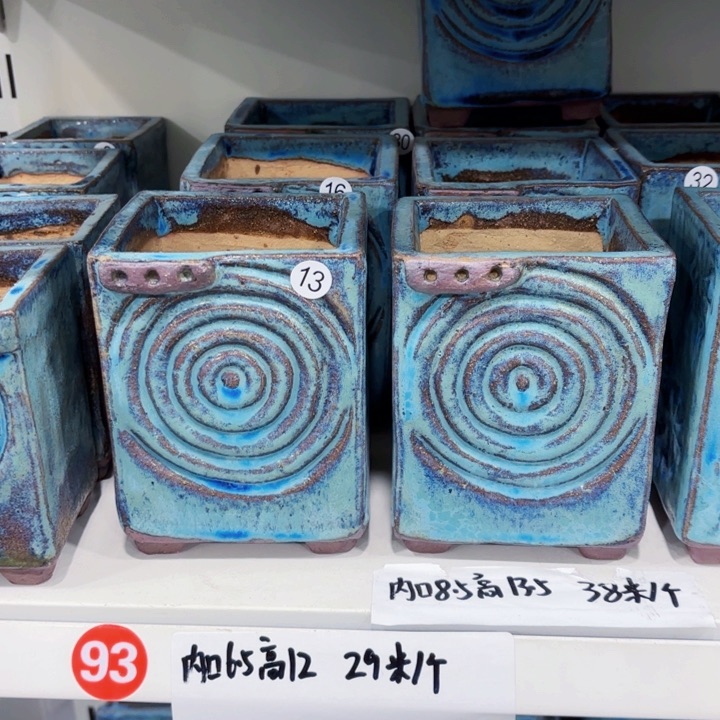 红陶内口8.5高13.5