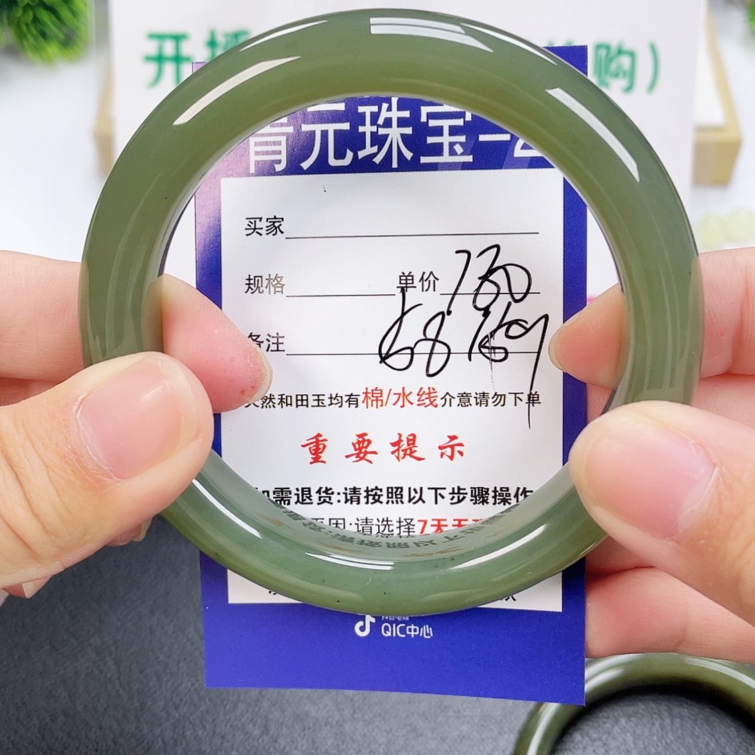 和田玉手镯未镶嵌