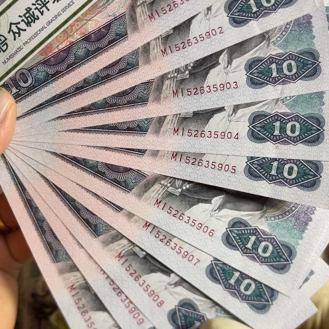 退市钱原图发货8010标十