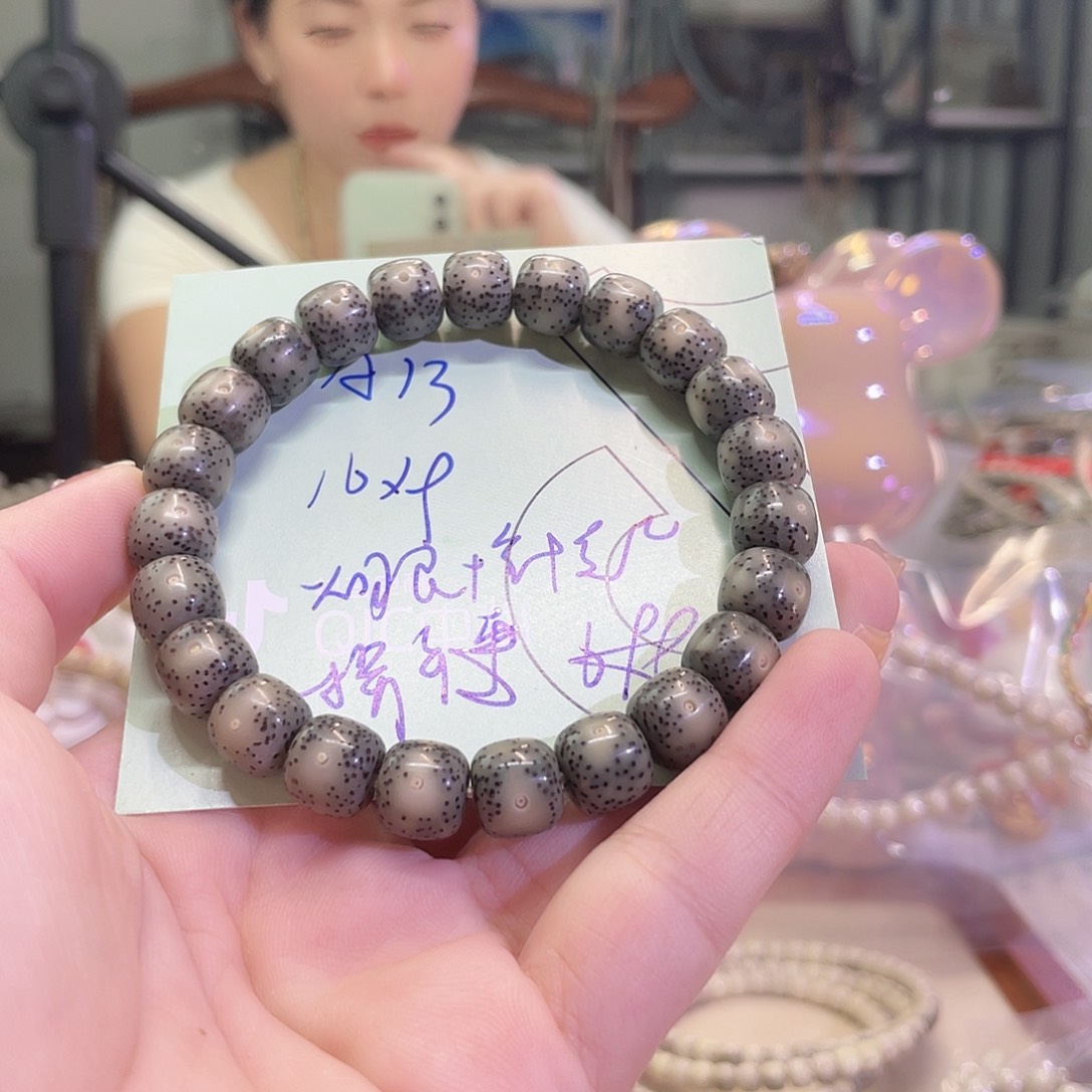 吊坠星月菩提星月菩提海南同枝果A10