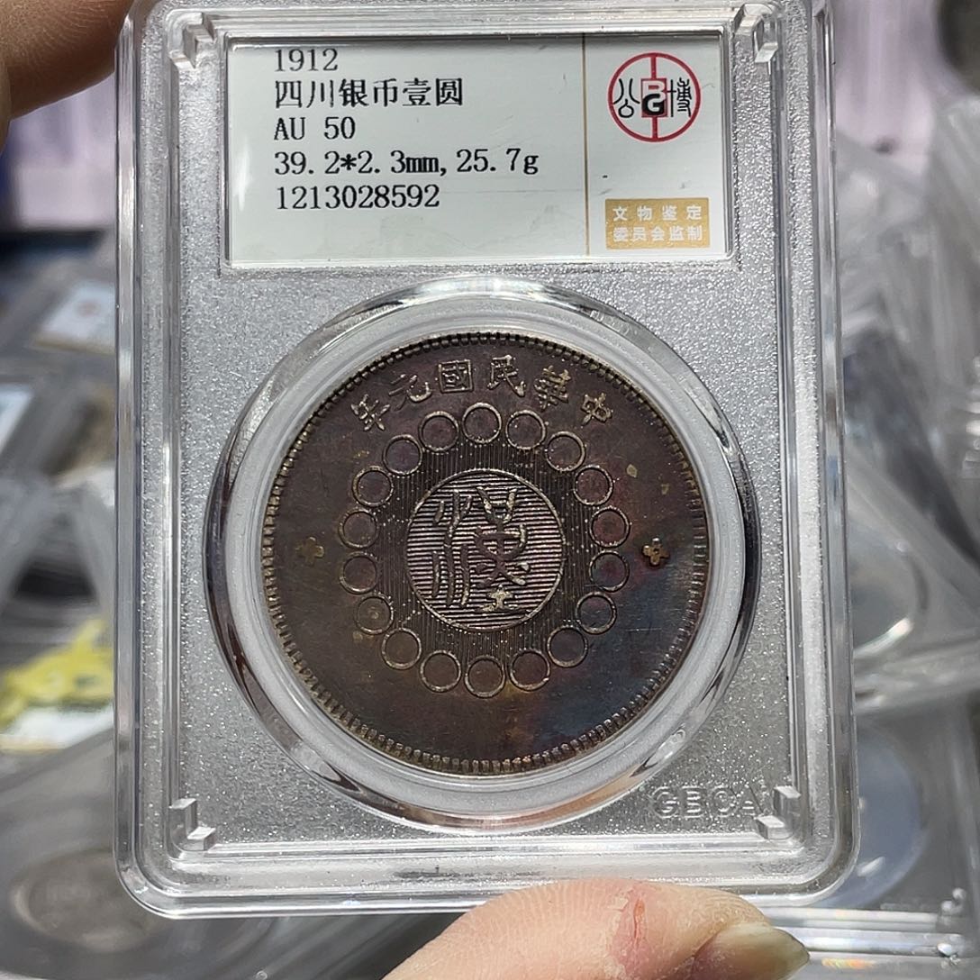 银如图所说的那样是一