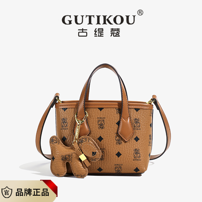 GUTIKOU【小号菜篮】时尚百搭斜跨小包手提小包包#1012