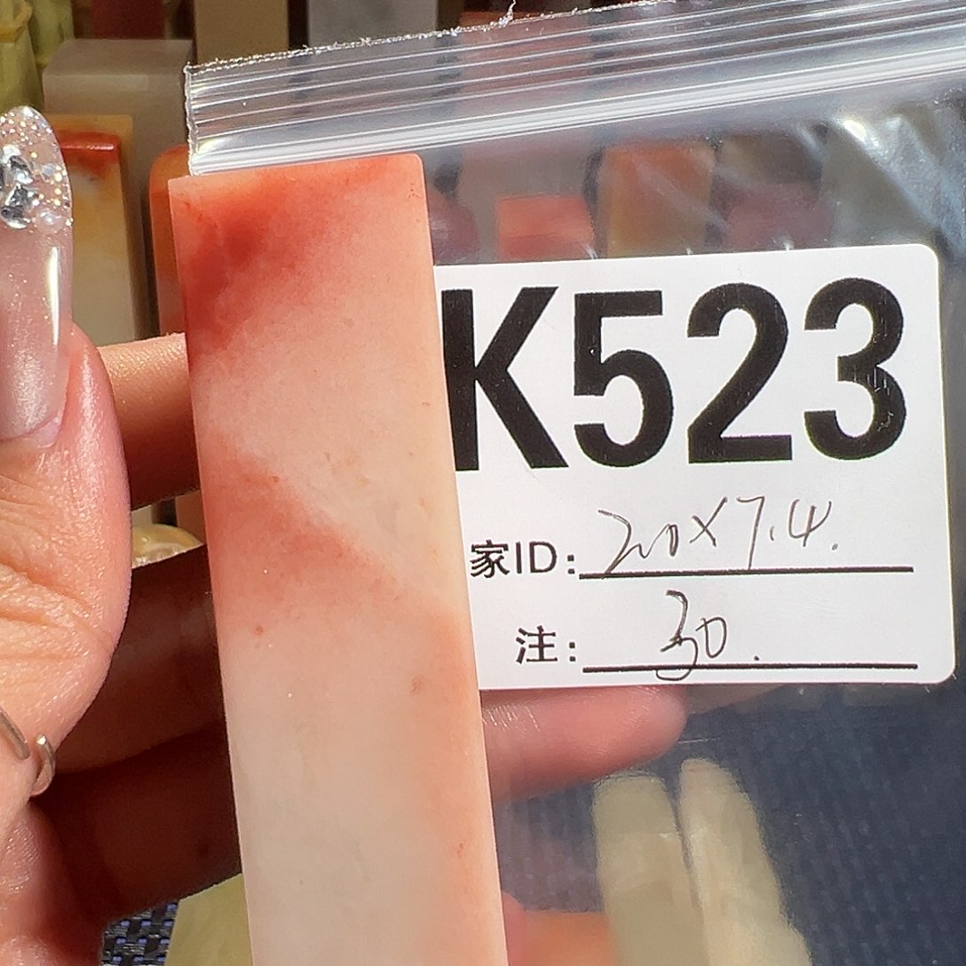 【闪购商品】寿山石印石老挝石