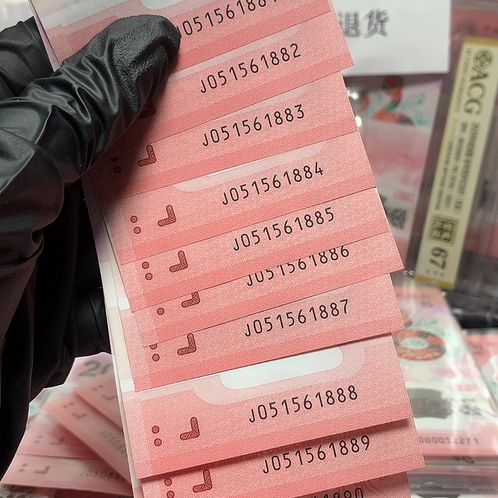 051561881蛇钞金马车豹子888标十裸钞