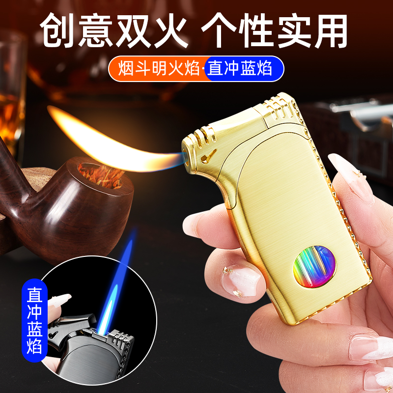 新款个性化创意造型双火焰时尚渐变颜色防风打火机