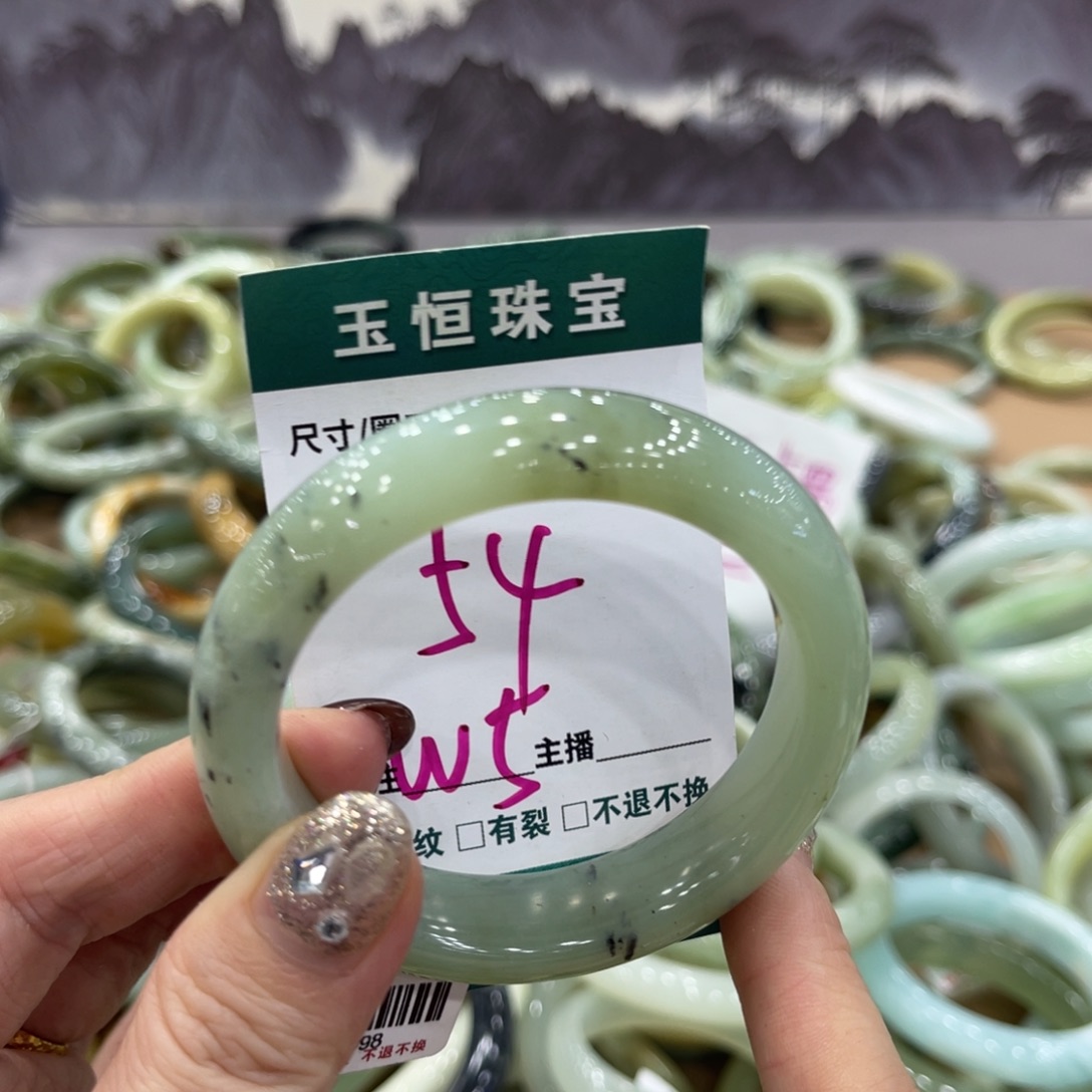 岫玉未镶嵌手镯手镯