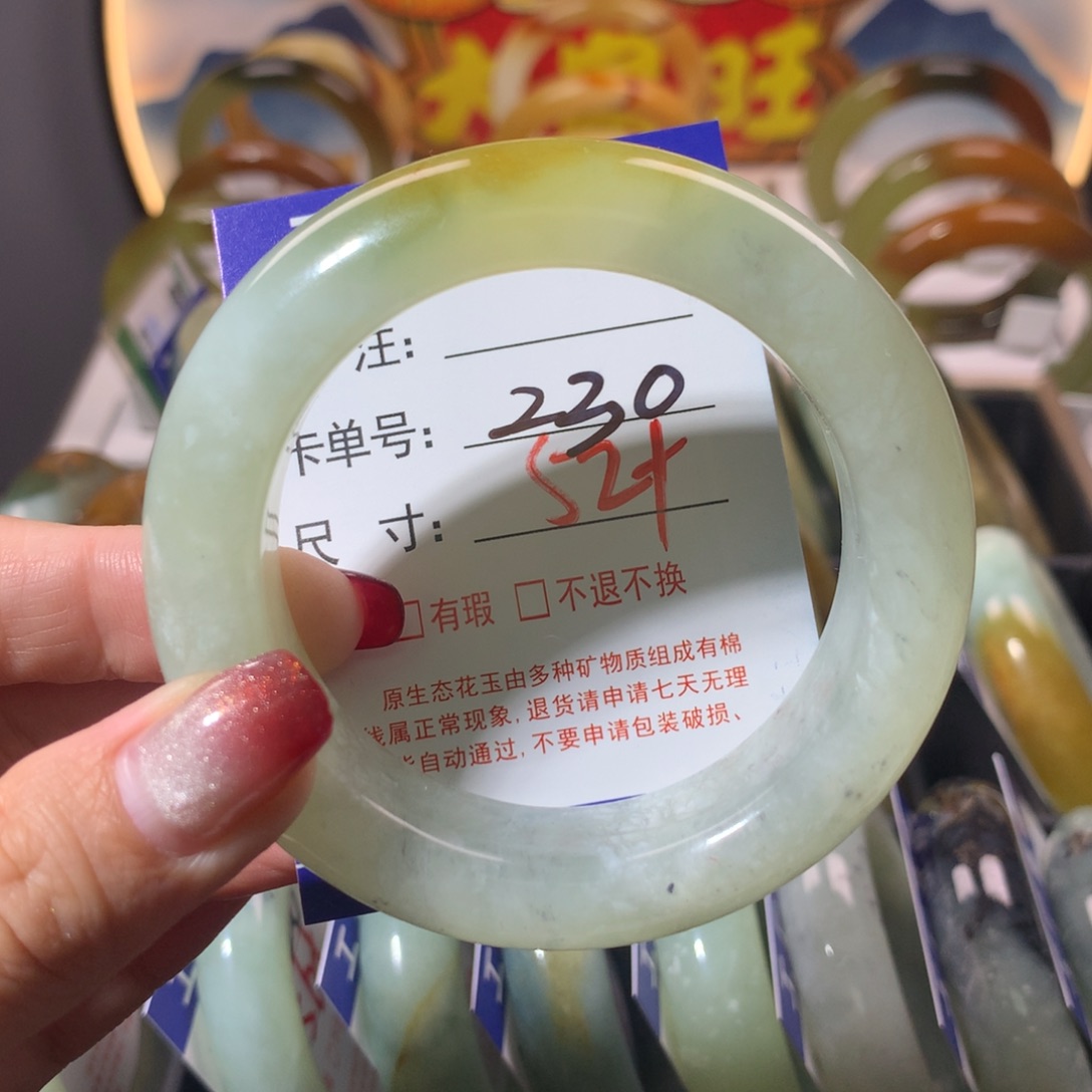 【闪购商品】蛇纹石玉手镯未镶嵌