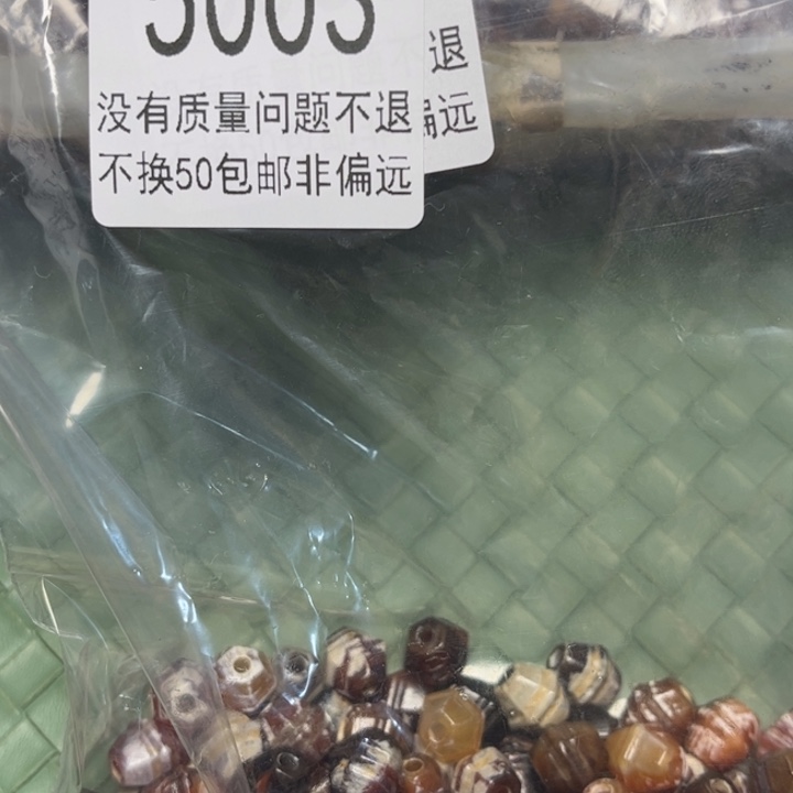 玻璃颈饰5003。1包
