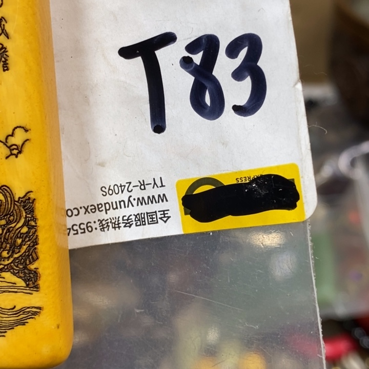 唯***哥金属德宝文玩专属链接