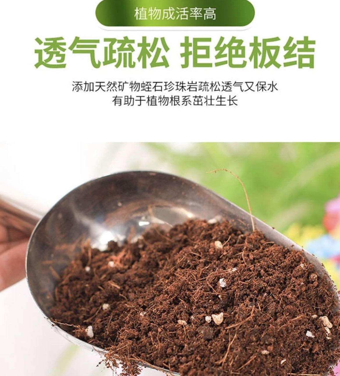 花卉杜鹃花专用型营养土养花铁皮石斛专用土椰砖椰糠腐殖基质花土