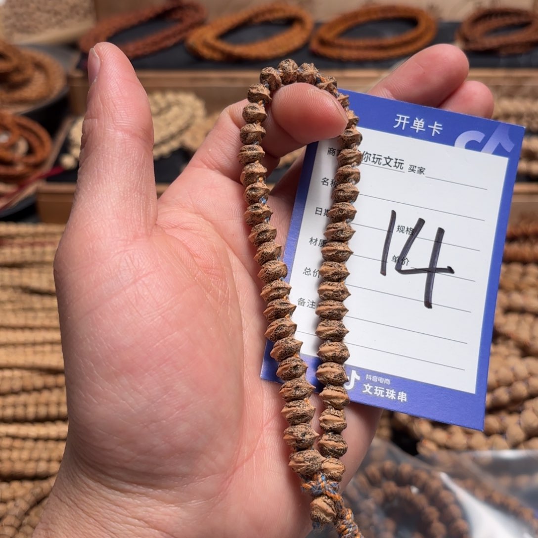 柏香籽/百香籽吊坠14号