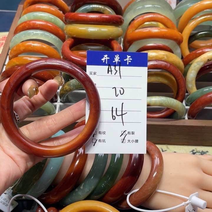 蛇纹石玉手镯未镶嵌叶*