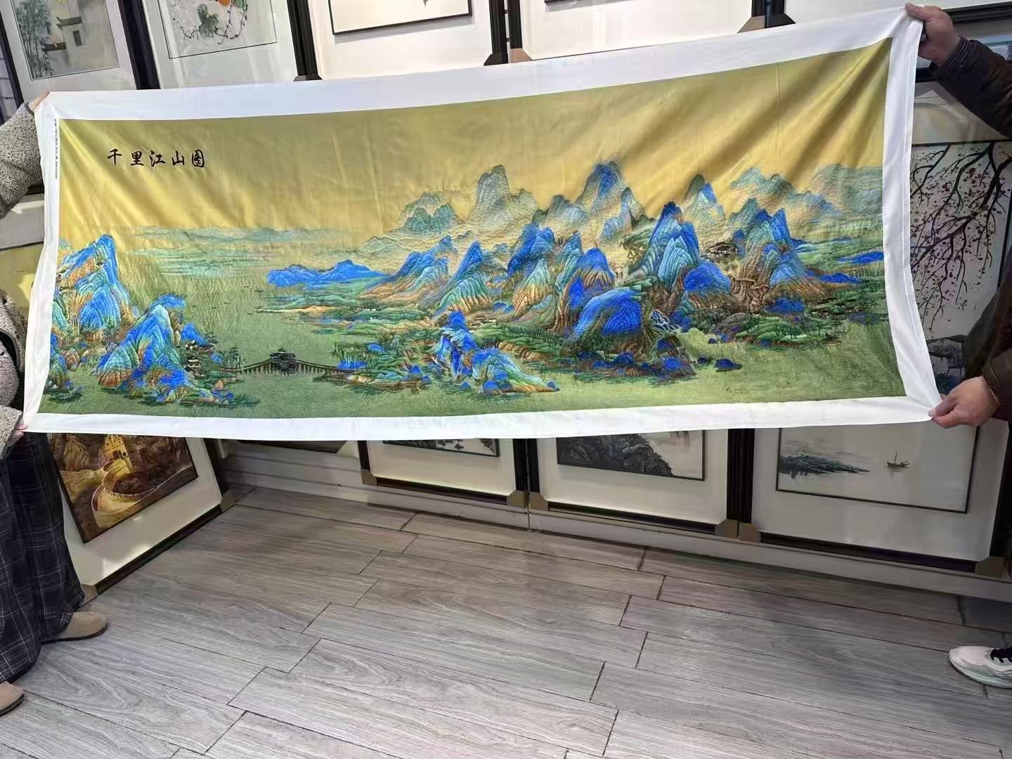 【千里江山】纯手工刺绣苏绣精品沙发背景大展厅中式画芯80*210cm